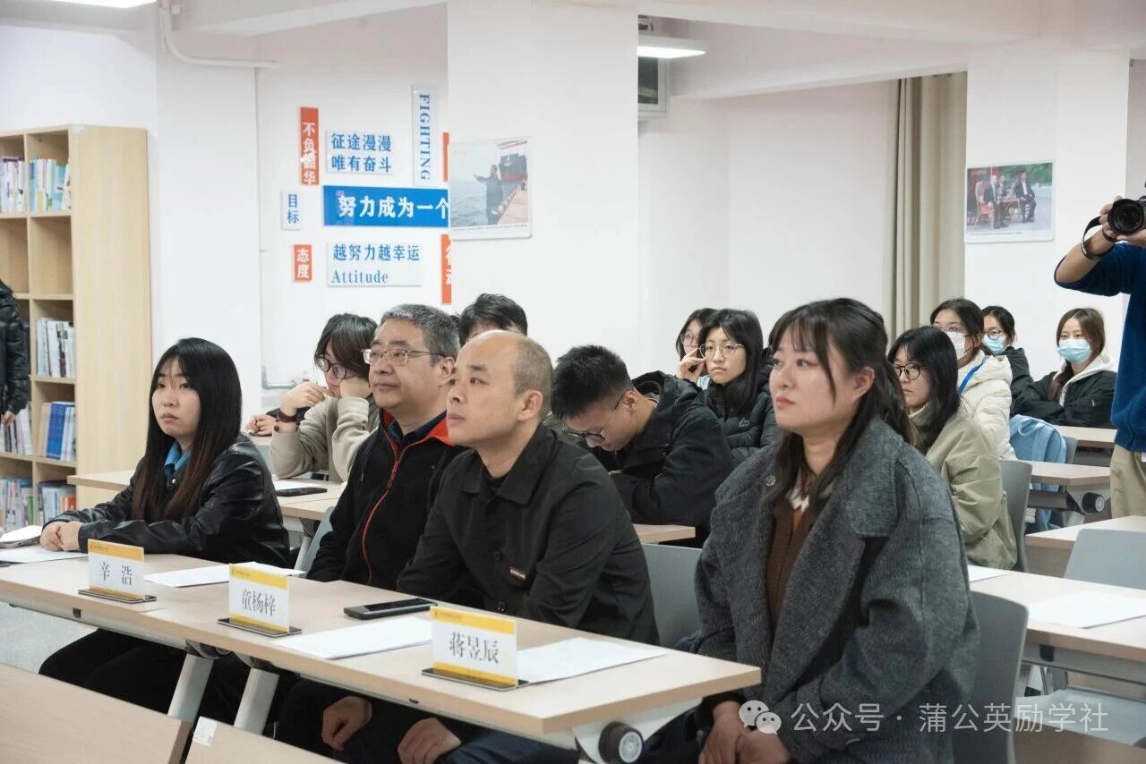 蒲公英励学协会 | 学在明德“蒲公英”学友计划优秀朋辈导师表彰大会