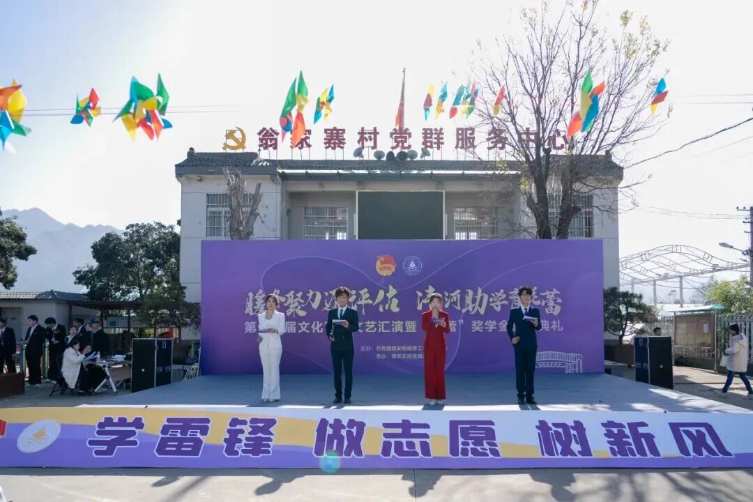 一束光、十七年、百万瓶——这场“沣河行动”温暖了孩子们的冬天！